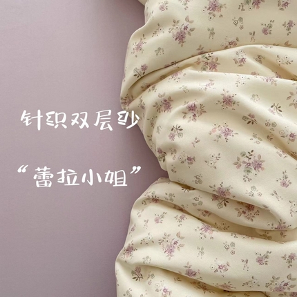 91家纺网 家纺一手货源 找家纺 （总）仟网汇 2025新款有氧针织棉双层纱系列四件套-床拍