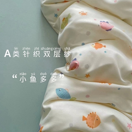 91家纺网 家纺一手货源 找家纺 （总）仟网汇 2025新款有氧针织棉双层纱系列四件套-床拍