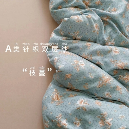 91家纺网 家纺一手货源 找家纺 （总）仟网汇 2025新款有氧针织棉双层纱系列四件套-床拍