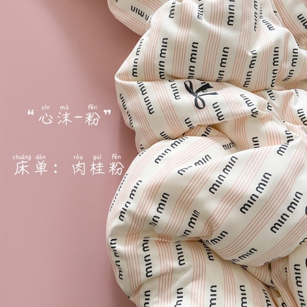 91家纺网 家纺一手货源 找家纺 （总）仟网汇 2025新款有氧针织棉双层纱系列四件套-床拍