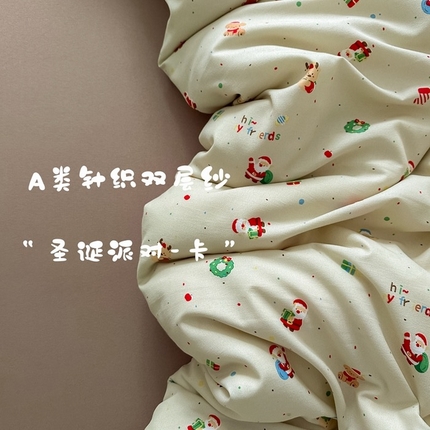 91家纺网 家纺一手货源 找家纺 （总）仟网汇 2025新款有氧针织棉双层纱系列四件套-床拍