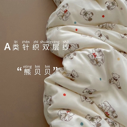 91家纺网 家纺一手货源 找家纺 （总）仟网汇 2025新款有氧针织棉双层纱系列四件套-床拍