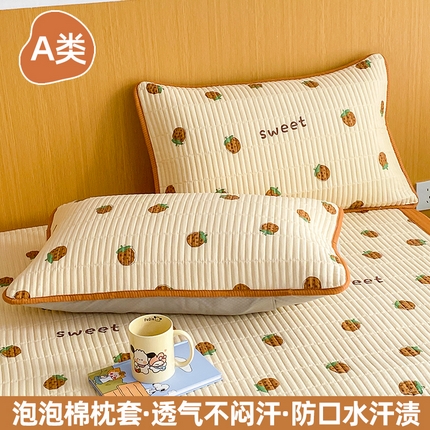 91家纺网 家纺一手货源 找家纺 恬澳家纺 2025新款泡泡棉印花卡洛夹棉枕套 卡洛-甜心草莓