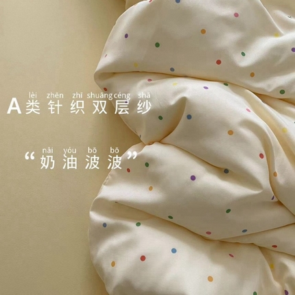 91家纺网 家纺一手货源 找家纺 （总）仟网汇 2025新款有氧针织棉双层纱系列四件套-床拍