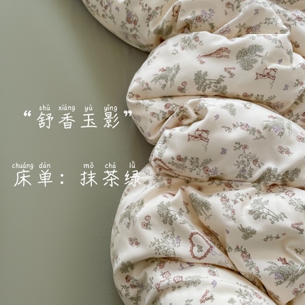 91家纺网 家纺一手货源 找家纺 （总）仟网汇 2025新款有氧针织棉双层纱系列四件套-床拍