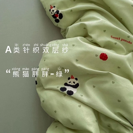 91家纺网 家纺一手货源 找家纺 （总）仟网汇 2025新款有氧针织棉双层纱系列四件套-床拍