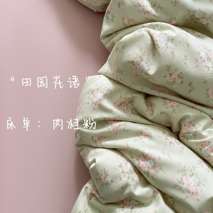 91家纺网 家纺一手货源 找家纺 （总）仟网汇 2025新款有氧针织棉双层纱系列四件套-床拍