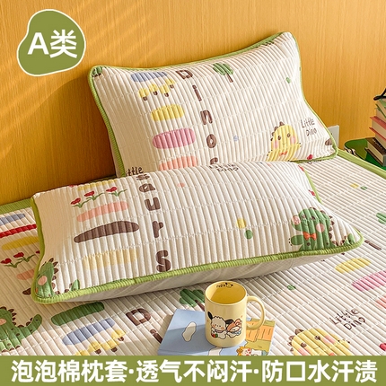 恬澳家纺 2025新款泡泡棉印花卡洛夹棉枕套 卡洛-恐龙宝贝