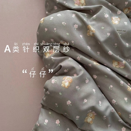 91家纺网 家纺一手货源 找家纺 （总）仟网汇 2025新款有氧针织棉双层纱系列四件套-床拍