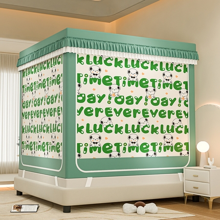 千逸虹 2025新款坐床防摔可拆卸遮光双层布帘蚊帐 字母宝贝