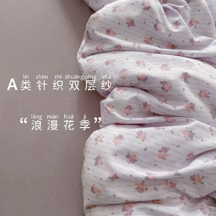 91家纺网 家纺一手货源 找家纺 （总）仟网汇 2025新款有氧针织棉双层纱系列四件套-床拍