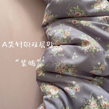 91家纺网 家纺一手货源 找家纺 （总）仟网汇 2025新款有氧针织棉双层纱系列四件套-床拍