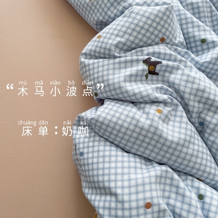 91家纺网 家纺一手货源 找家纺 （总）仟网汇 2025新款有氧针织棉双层纱系列四件套-床拍