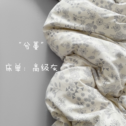 91家纺网 家纺一手货源 找家纺 （总）仟网汇 2025新款有氧针织棉双层纱系列四件套-床拍