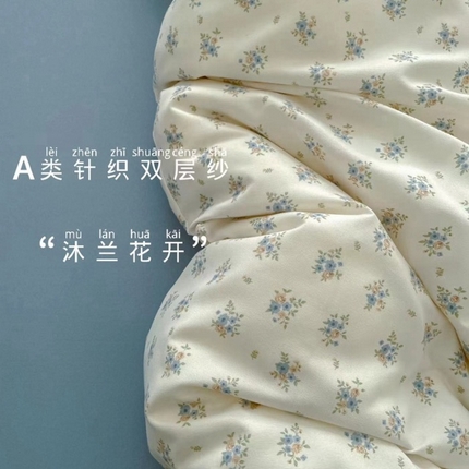 91家纺网 家纺一手货源 找家纺 （总）仟网汇 2025新款有氧针织棉双层纱系列四件套-床拍