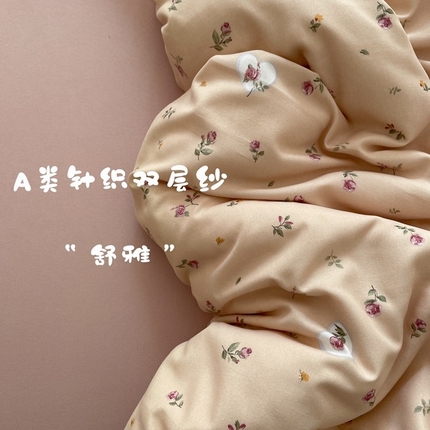 91家纺网 家纺一手货源 找家纺 （总）仟网汇 2025新款有氧针织棉双层纱系列四件套-床拍