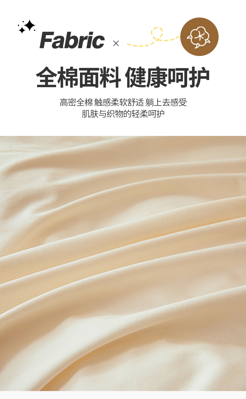 91家纺网 家纺一手货源 找家纺 （总）名优家纺 2025新款全棉夹棉床笠