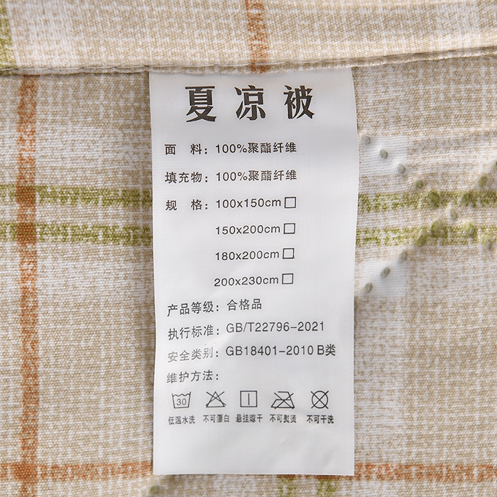 91家纺网 家纺一手货源 找家纺 培童   2025新款超声波亲肤绒夏被夏凉被直播爆款超声波夏被空调被礼品被 洛川格