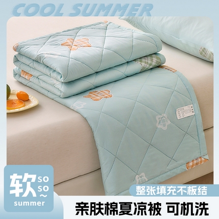 91家纺网 家纺一手货源 找家纺 （总）培童   2025新款超声波亲肤绒夏被夏凉被直播爆款超声波夏被空调被礼品被