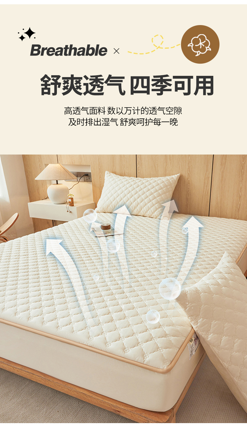 91家纺网 家纺一手货源 找家纺 （总）名优家纺 2025新款全棉夹棉床笠