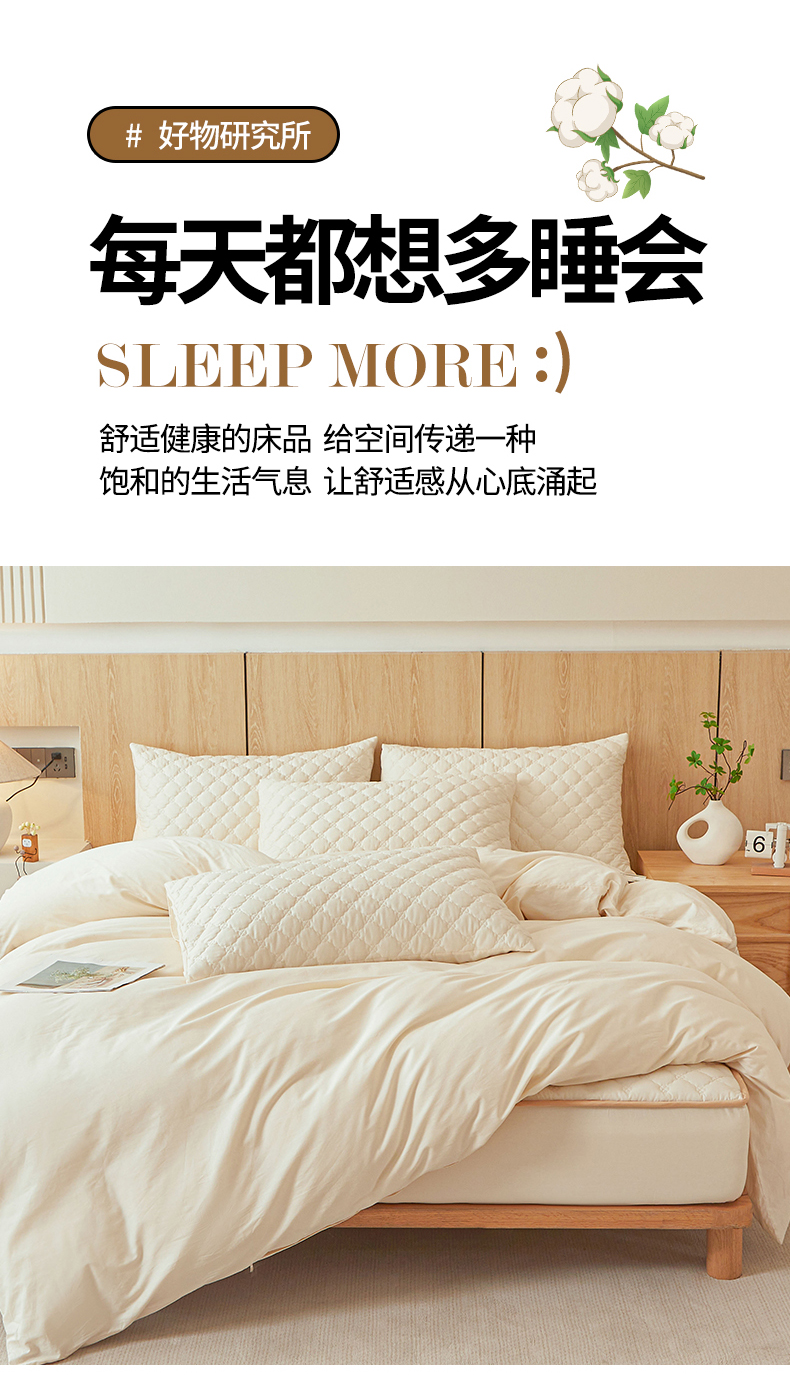 91家纺网 家纺一手货源 找家纺 （总）名优家纺 2025新款全棉夹棉床笠