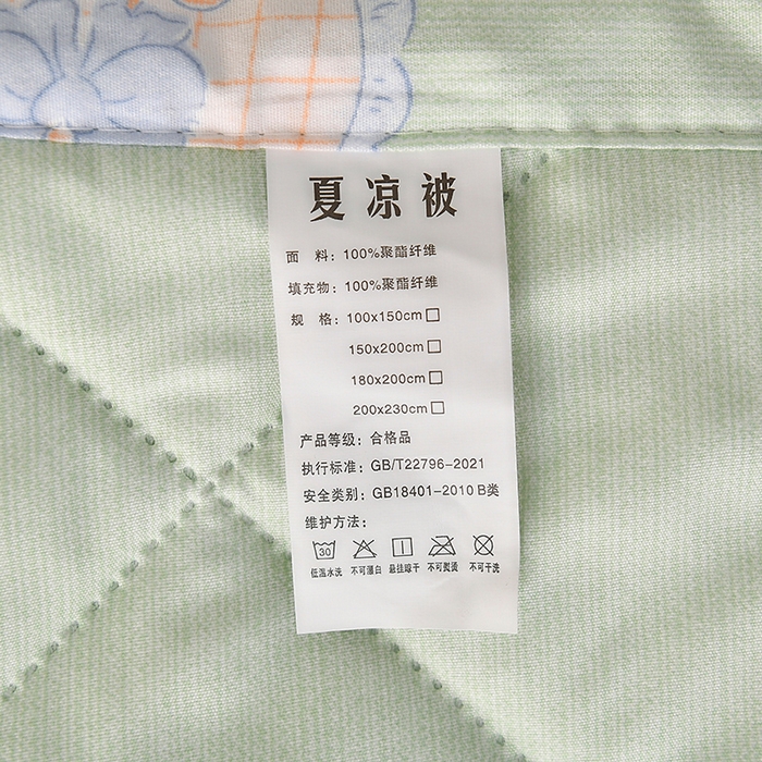 91家纺网 家纺一手货源 找家纺 培童   2025新款超声波亲肤绒夏被夏凉被直播爆款超声波夏被空调被礼品被 甜蜜樱桃