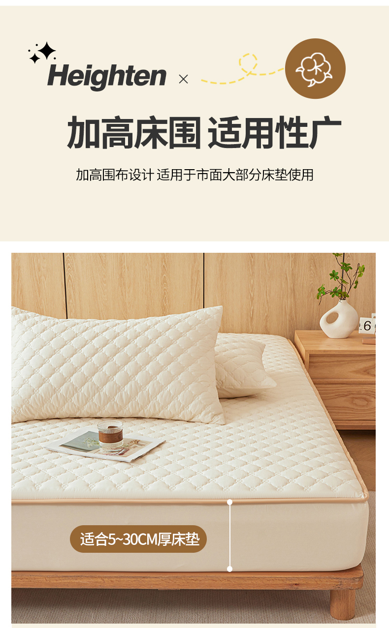 91家纺网 家纺一手货源 找家纺 （总）名优家纺 2025新款全棉夹棉床笠