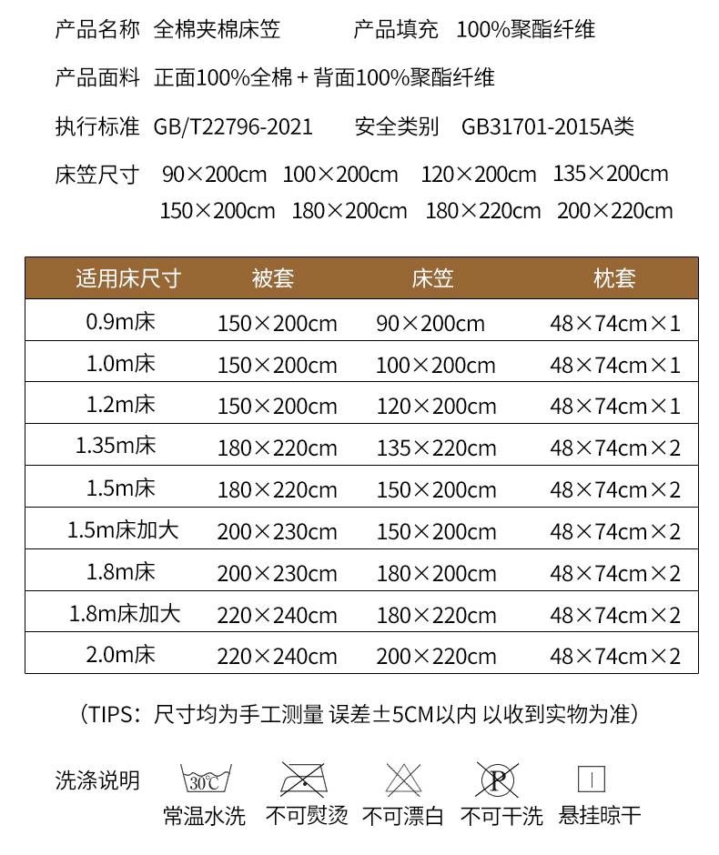 91家纺网 家纺一手货源 找家纺 （总）名优家纺 2025新款全棉夹棉床笠