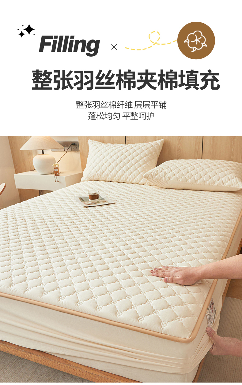 91家纺网 家纺一手货源 找家纺 （总）名优家纺 2025新款全棉夹棉床笠