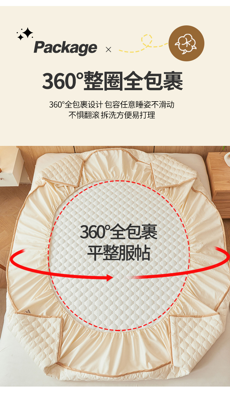 91家纺网 家纺一手货源 找家纺 （总）名优家纺 2025新款全棉夹棉床笠