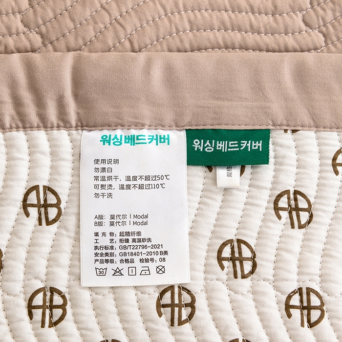 91家纺网 家纺一手货源 找家纺 莎果 2025春夏莫代尔印花高温砂洗床盖三件套四件套 魔法书