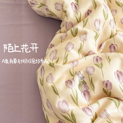 91家纺网 家纺一手货源 找家纺 （总）优贝 2025新款新款A类针织双层纱小清新印花四件套