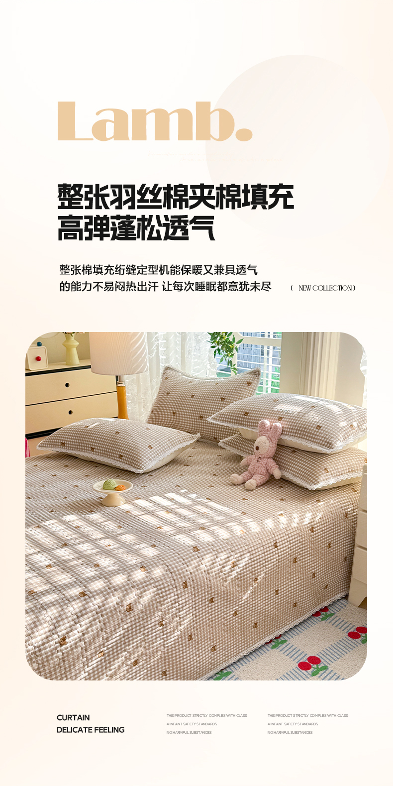 91家纺网 家纺一手货源 找家纺 迪梦姿家纺 2025新款水洗棉印花床盖三件套 呆呆熊