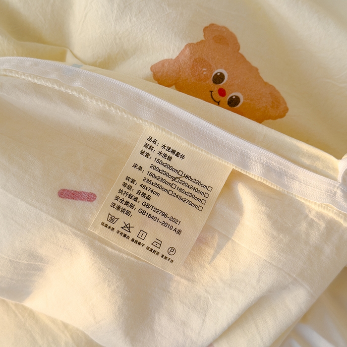 91家纺网 家纺一手货源 找家纺 颜选 2025新款水洗棉印花四件套 饼干熊
