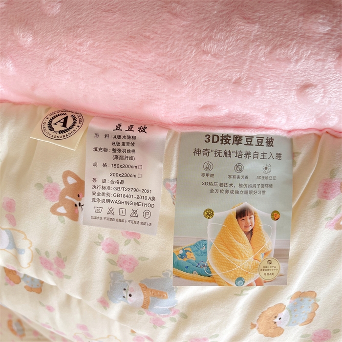 91家纺网 家纺一手货源 找家纺 云家 2025新款豆豆绒被子被芯夏凉被空调被四季被 西高地