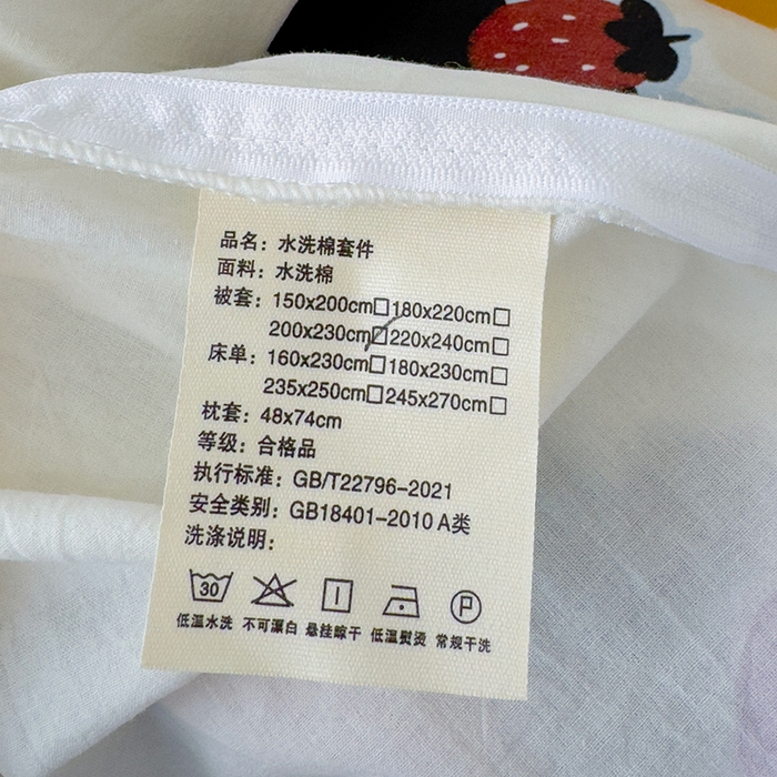 91家纺网 家纺一手货源 找家纺 颜选 2025新款水洗棉印花四件套 黑狗狗