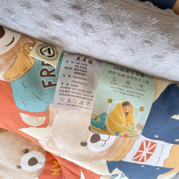 91家纺网 家纺一手货源 找家纺 云家 2025新款豆豆绒被子被芯夏凉被空调被四季被 爱德华