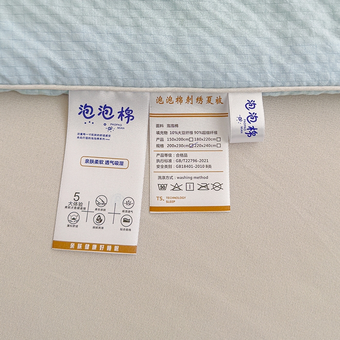 91家纺网 家纺一手货源 找家纺 睡棉坊 2025新款A类泡泡棉夏被韩版原创设计刺绣款空调被夏凉被 浅蓝色