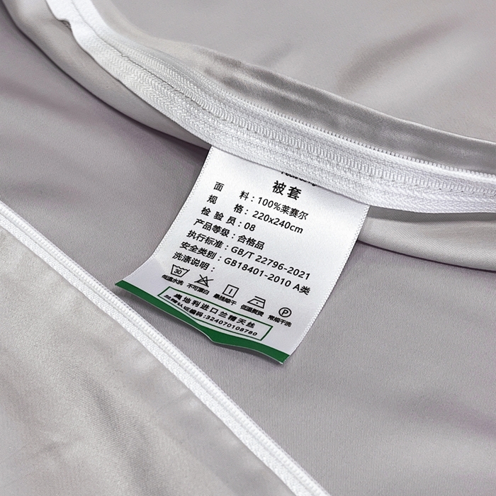 91家纺网 家纺一手货源 找家纺 （总）云栖家居 2025莱赛尔60兰精天丝双拼纯色四件套