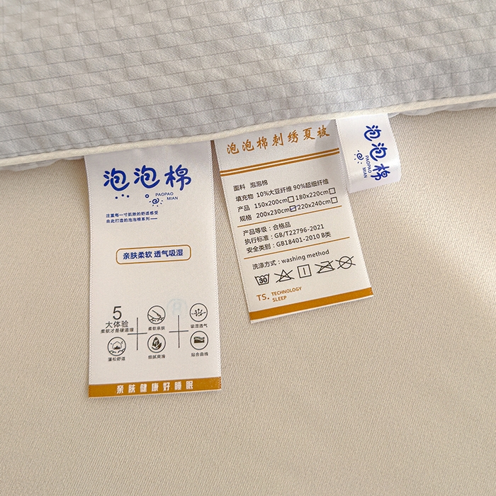 91家纺网 家纺一手货源 找家纺 睡棉坊 2025新款A类泡泡棉夏被韩版原创设计刺绣款空调被夏凉被 浅灰色