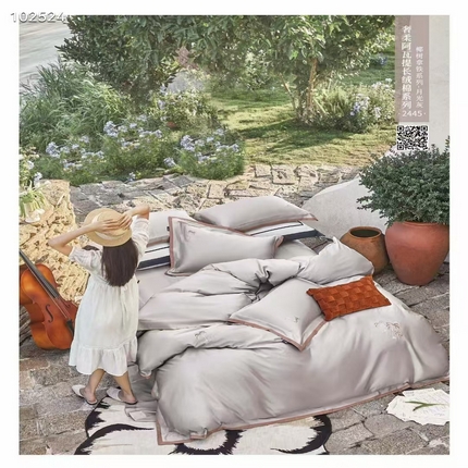 91家纺网 家纺一手货源 找家纺 （总）玖玖爱家纺 2025新款120支奢柔阿瓦提长绒棉四件套-椰树拿铁