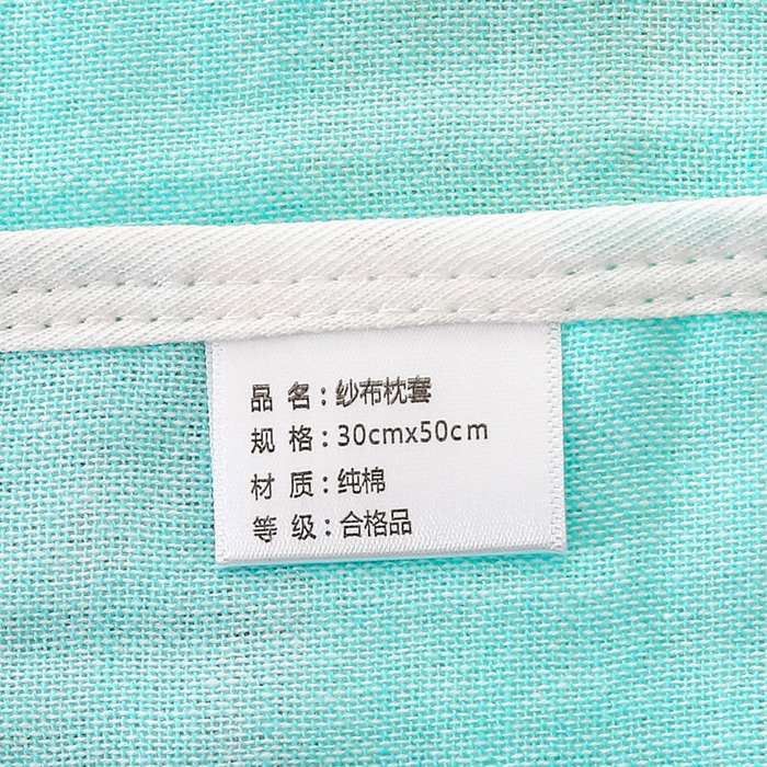 91家纺网 家纺一手货源 找家纺 朴尔家纺-毛巾被 2025新款A类全棉卡通六层纱布儿童枕套 杯中叶语兰