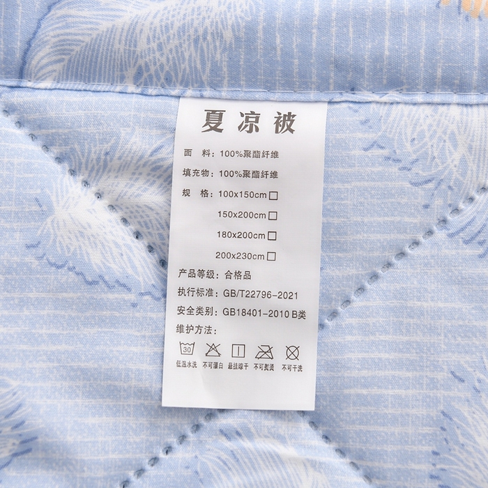 91家纺网 家纺一手货源 找家纺 （总）培童   2025新款超声波亲肤绒夏被夏凉被直播爆款超声波夏被空调被礼品被