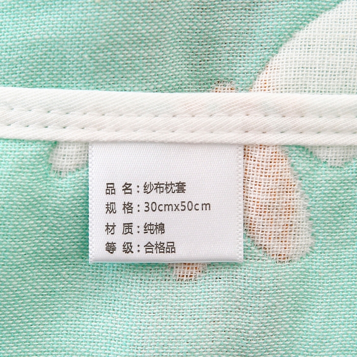 91家纺网 家纺一手货源 找家纺 朴尔家纺-毛巾被 2025新款A类全棉卡通六层纱布儿童枕套 一米阳光绿