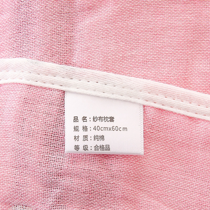 91家纺网 家纺一手货源 找家纺 朴尔家纺-毛巾被 2025新款A类全棉卡通六层纱布儿童枕套 土拨鼠粉