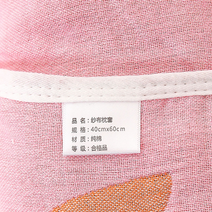 91家纺网 家纺一手货源 找家纺 朴尔家纺-毛巾被 2025新款A类全棉卡通六层纱布儿童枕套 多彩胡萝卜粉