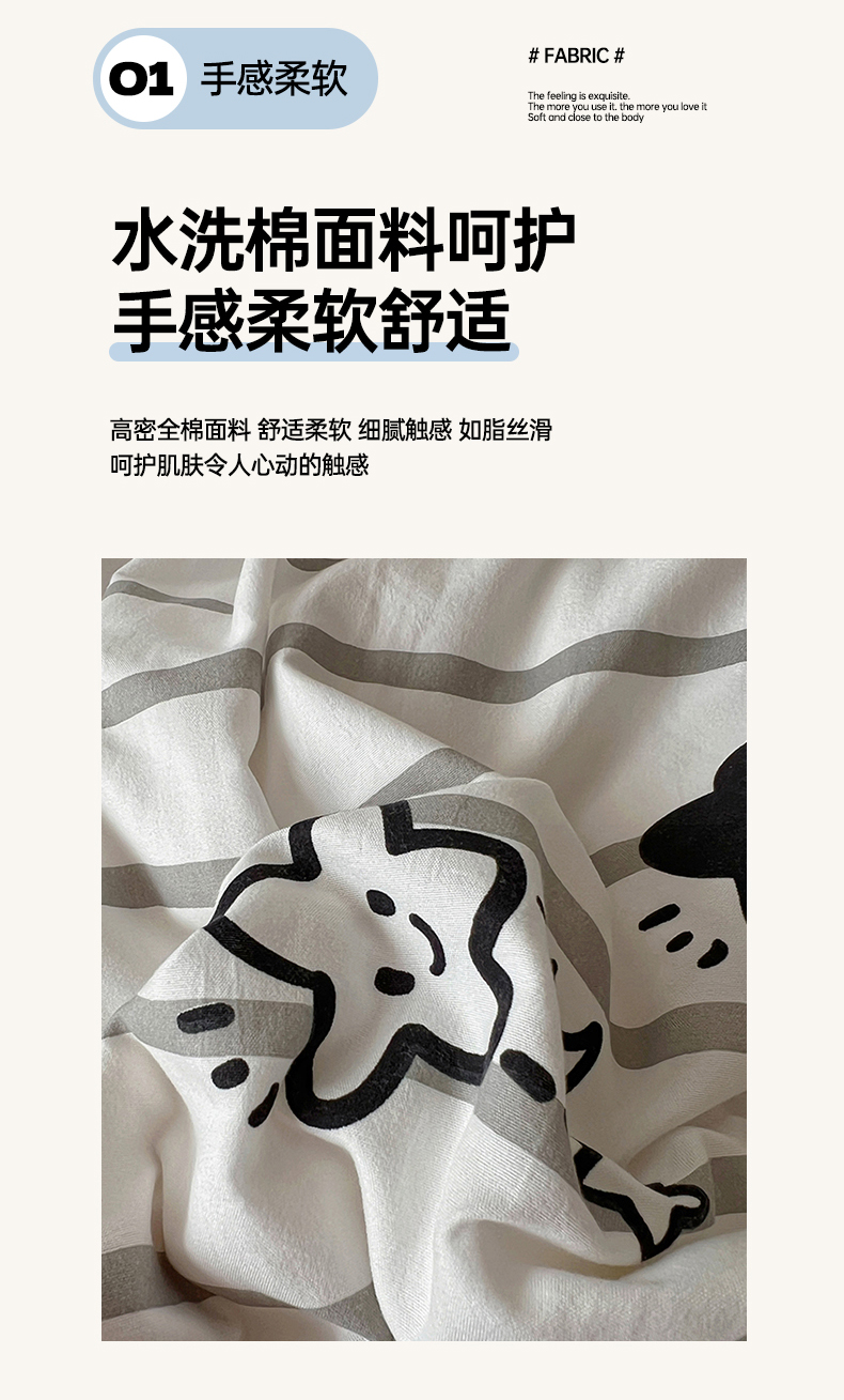 91家纺网 家纺一手货源 找家纺 阿曼达 2025新款印花水洗棉学生床单人四件套 涂鸦狗