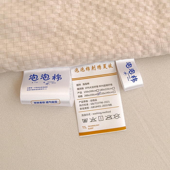 91家纺网 家纺一手货源 找家纺 睡棉坊 2025新款A类泡泡棉夏被韩版原创设计刺绣款空调被夏凉被 香槟色