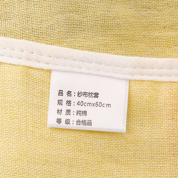 91家纺网 家纺一手货源 找家纺 朴尔家纺-毛巾被 2025新款A类全棉卡通六层纱布儿童枕套 一米阳光黄