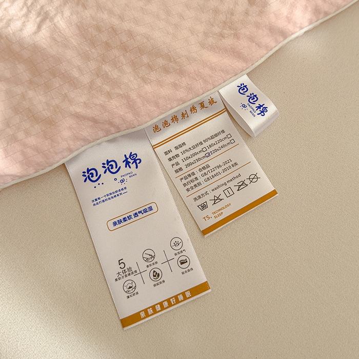 91家纺网 家纺一手货源 找家纺 睡棉坊 2025新款A类泡泡棉夏被韩版原创设计刺绣款空调被夏凉被 浅玉色